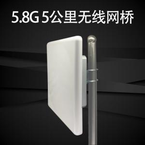 5.8G 300M5公里无线网桥